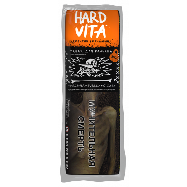 Табак ХУЛИГАН Hard VITA 200 гр в Петропавловске-Камчатском