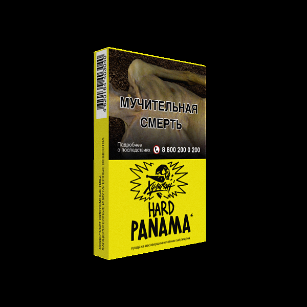 Табак ХУЛИГАН Hard PANAMA 25 гр в Петропавловске-Камчатском
