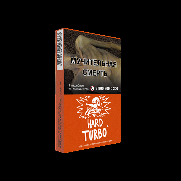 Табак ХУЛИГАН Hard TURBO 25 гр в Петропавловске-Камчатском