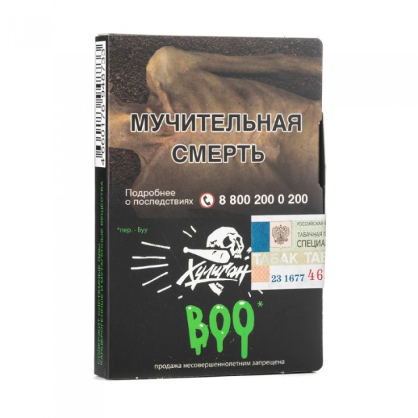 Табак Хулиган Boo (Яблоко Гранат) 30 гр в Петропавловске-Камчатском