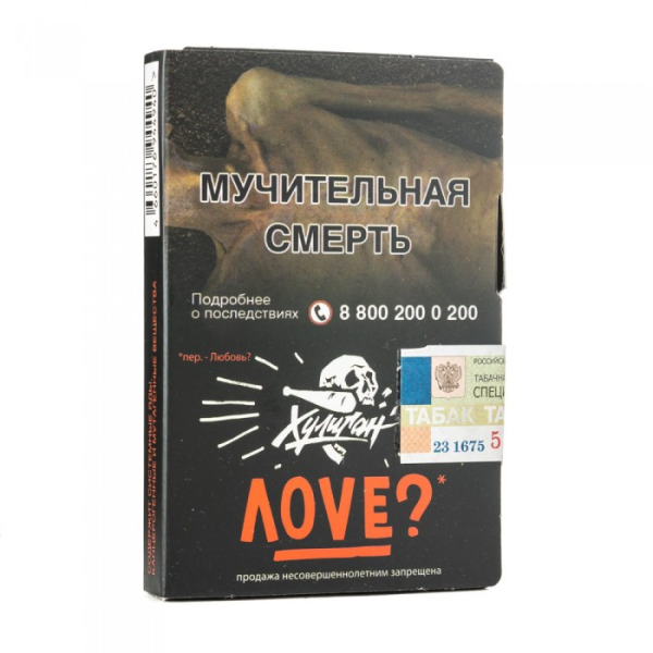 Табак Хулиган Love (Смородина ромашка) 30 гр в Петропавловске-Камчатском