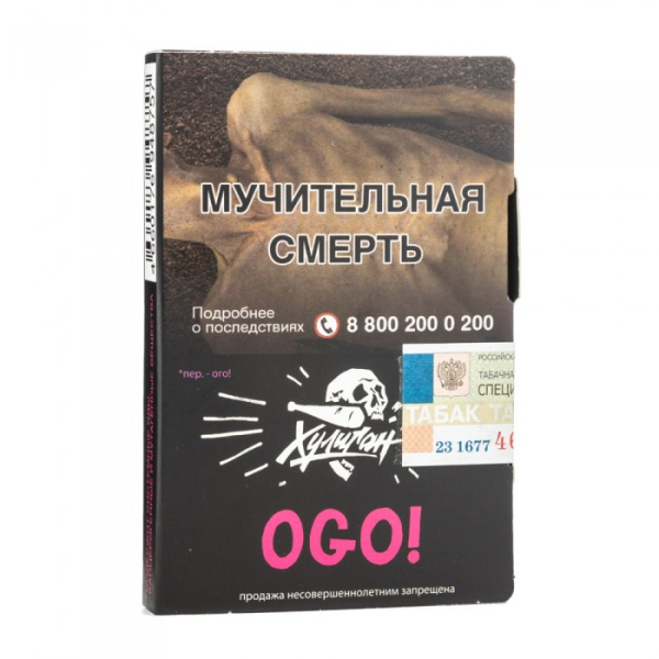 Табак Хулиган Ogo (сакура маракуйя) 30 гр в Петропавловске-Камчатском