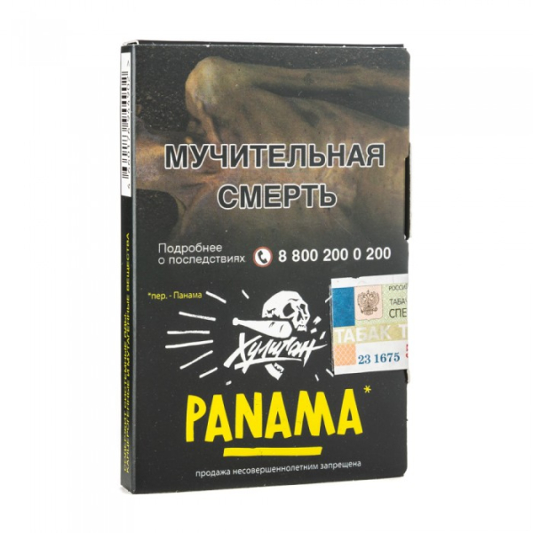 Табак Хулиган Panama (Фруктовый салатик) 30 гр в Петропавловске-Камчатском