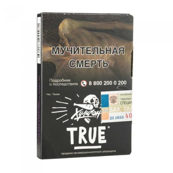 Табак Хулиган True (Табачный микс) 30 гр в Петропавловске-Камчатском