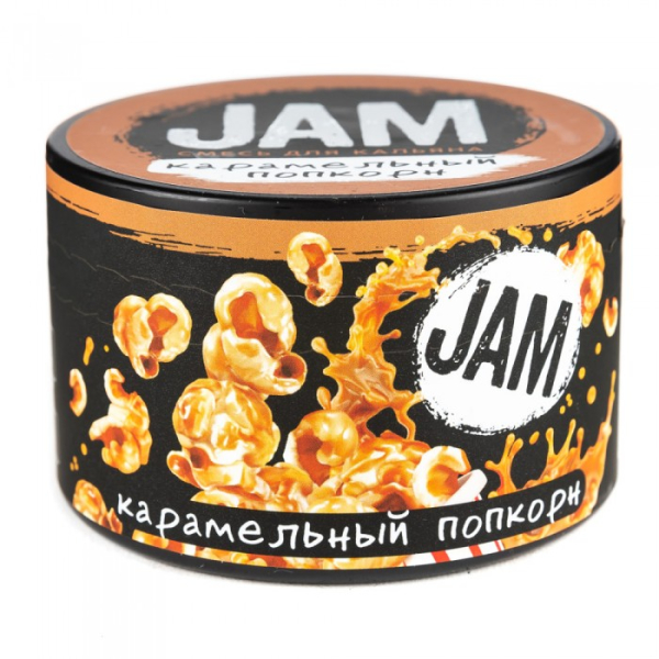 Смесь JAM Карамельный Попкорн 250 гр в Петропавловске-Камчатском