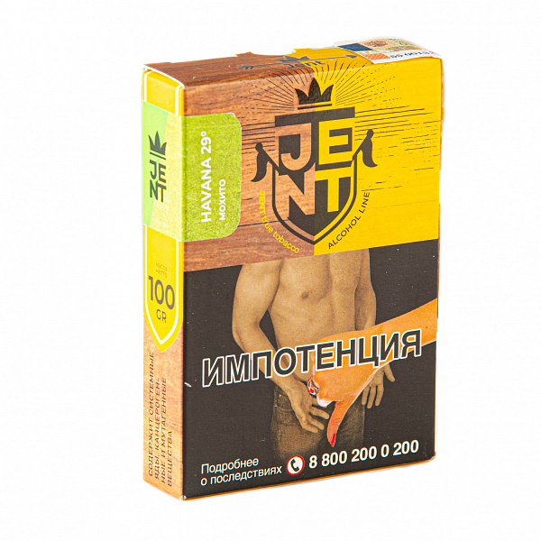 Табак Jent Alcohol Havana 29 (Мохито) 100 гр в Петропавловске-Камчатском
