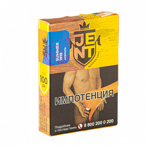 Табак Jent Alcohol Summer 1919 (Апероль) 100 гр в Петропавловске-Камчатском