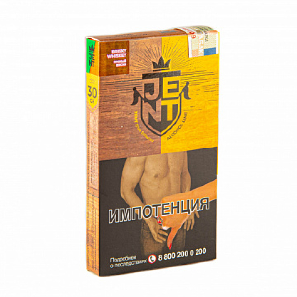 Табак Jent Alcohol Brisky Whiskey (Зеленый Ирландец) 30 гр в Петропавловске-Камчатском