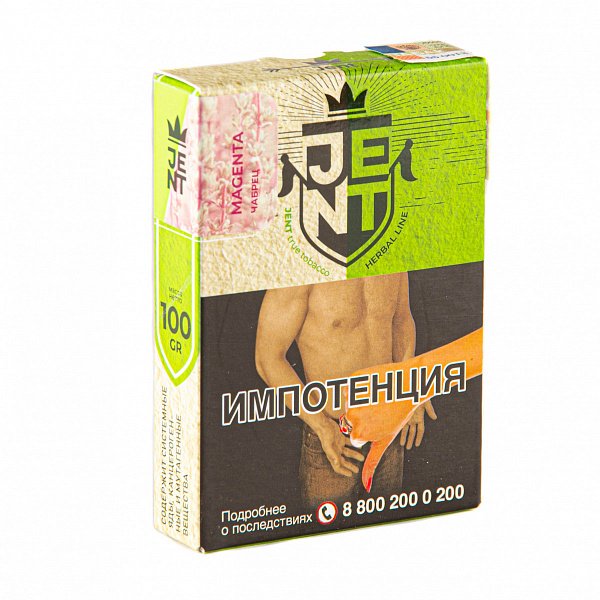 Табак Jent Herbal Magenta (Чабрец) 100 гр в Петропавловске-Камчатском