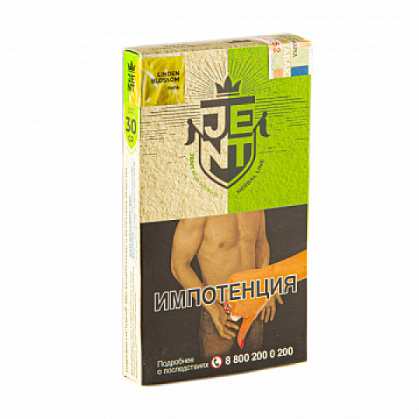 Табак Jent Herbal Linden Blossom (Липа) 30 гр в Петропавловске-Камчатском