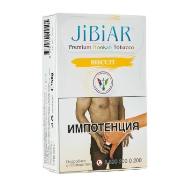 Табак Jibiar Biscuit (бисквит) 50 гр в Петропавловске-Камчатском