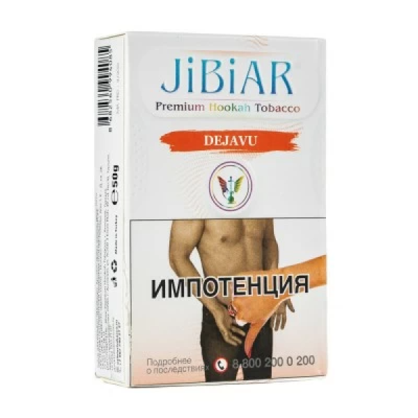 Табак Jibiar Dejavu (Арбуз ваниль дыня мята) 50 гр в Петропавловске-Камчатском