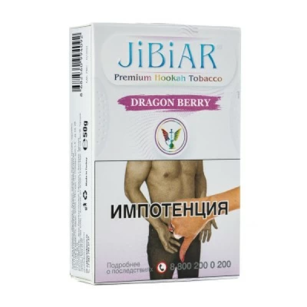 Табак Jibiar Dragon Berry (Ягоды дракона) 50 гр в Петропавловске-Камчатском