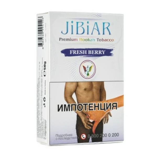 Табак Jibiar Fresh Berry (Свежие ягоды) 50 гр в Петропавловске-Камчатском