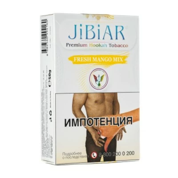 Табак Jibiar Fresh Mango Mix (Свежий манго микс) 50 гр в Петропавловске-Камчатском