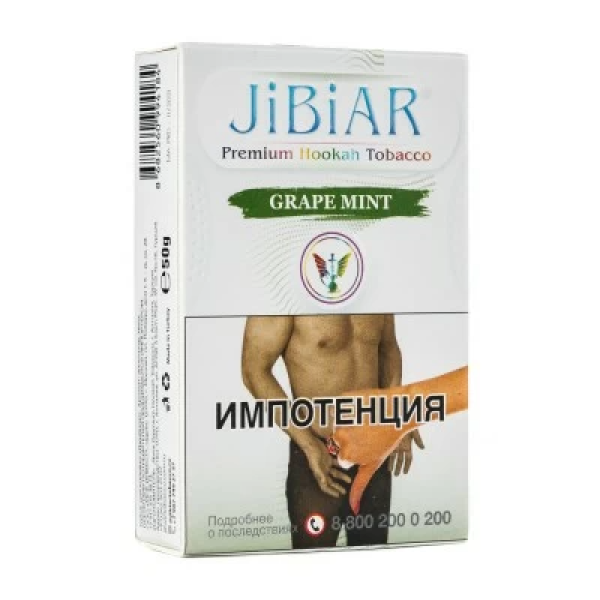 Табак Jibiar Grape Mint (Виноград мята) 50 гр в Петропавловске-Камчатском
