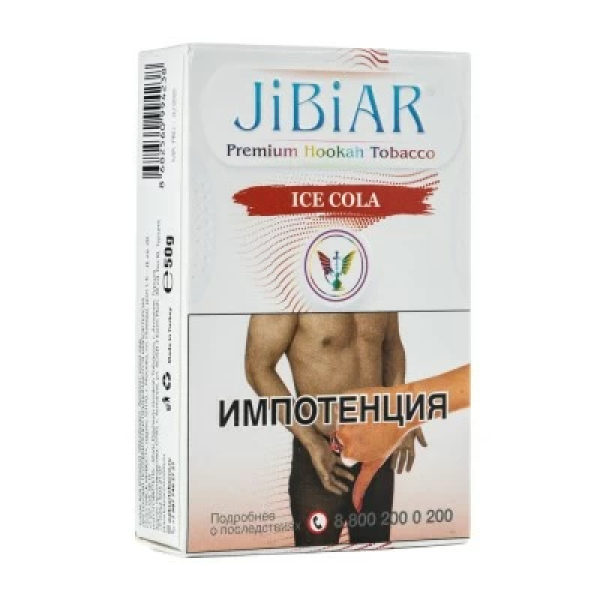 Табак Jibiar Ice Cola (Лед кола) 50 гр в Петропавловске-Камчатском
