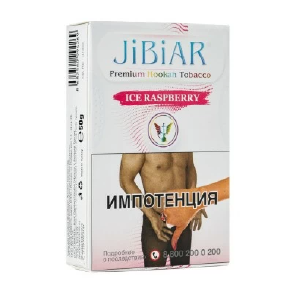 Табак Jibiar Ice Raspberry (Лед малина) 50 гр в Петропавловске-Камчатском