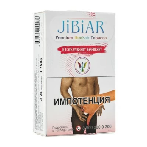 Табак Jibiar Ice Strawberry Raspberry (Лед клубника малина) 50 гр в Петропавловске-Камчатском