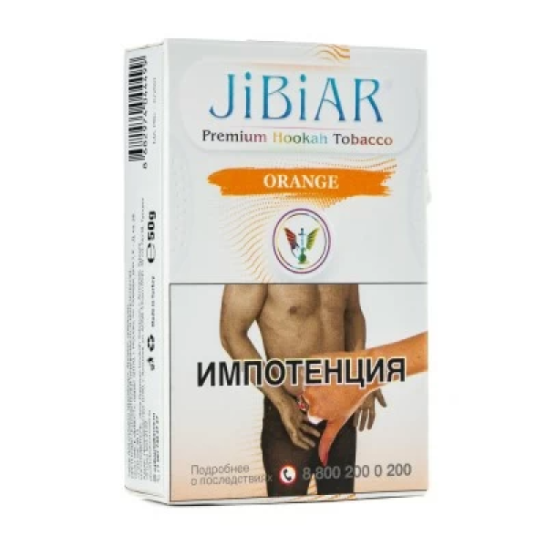 Табак Jibiar Orange (Апельсин) 50 гр в Петропавловске-Камчатском