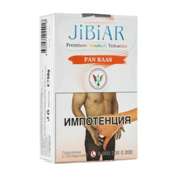 Табак Jibiar Pan Raas (Пряные специи) 50 гр в Петропавловске-Камчатском