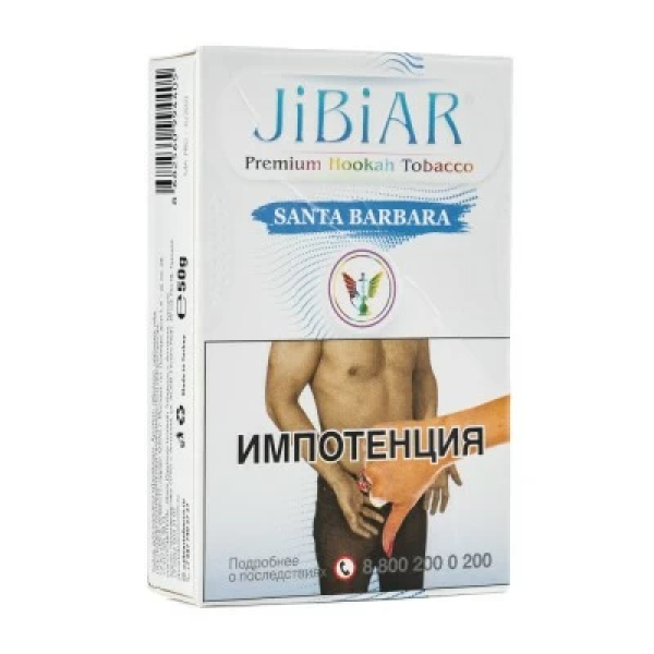 Табак Jibiar Santa Barbara (Абрикос черника лед) 50 гр в Петропавловске-Камчатском