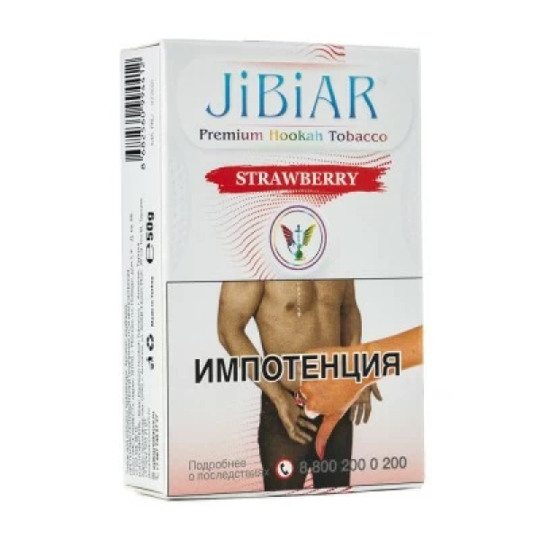 Табак Jibiar Strawberry (Клубника) 50 гр в Петропавловске-Камчатском