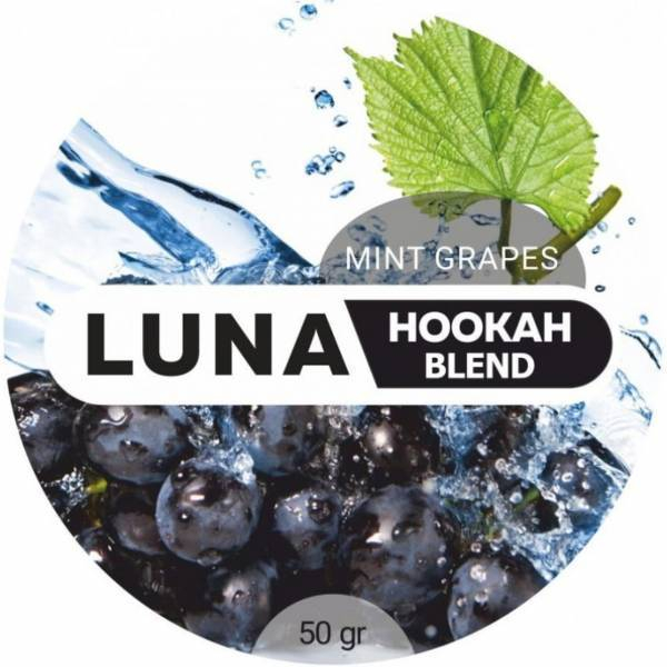 Табак Luna Mint Grapes 50 грамм в Петропавловске-Камчатском