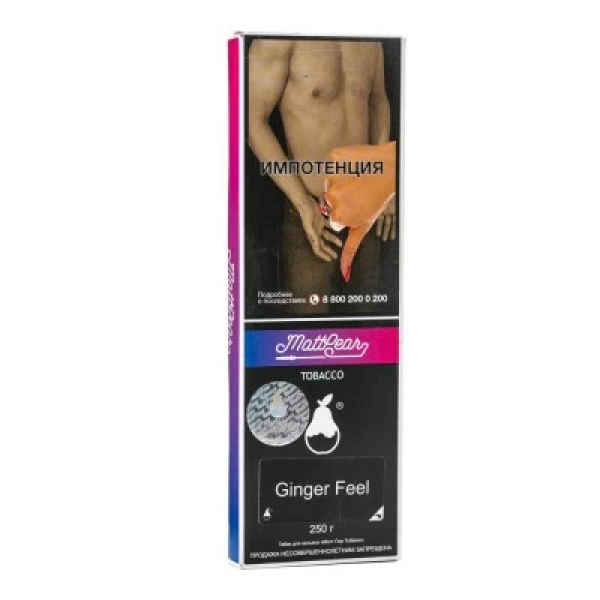 Табак MattPear Ginger Feel (Имбирь) 250 гр в Петропавловске-Камчатском