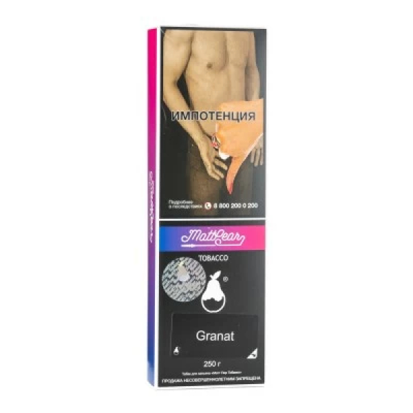 Табак MattPear Granat (Гранат) 250 гр в Петропавловске-Камчатском
