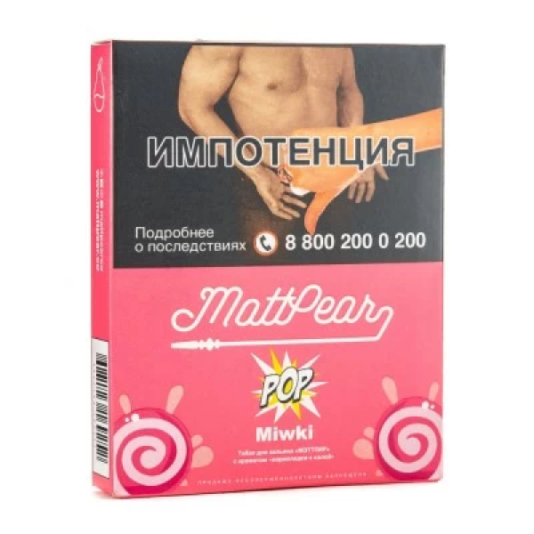 Табак Mattpear Pop MIWIKI (Мармеладные мишки) 30 гр в Петропавловске-Камчатском