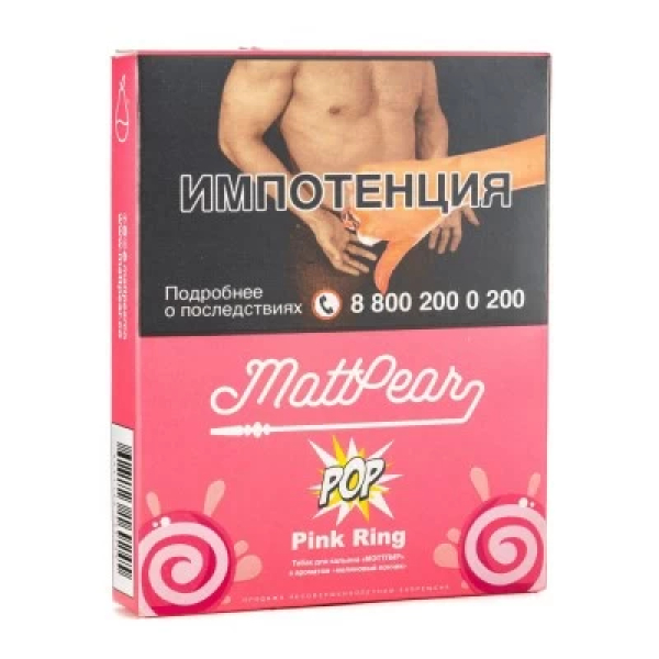 Табак Mattpear Pop Pink Ring (Малиновый пончик) 30 гр в Петропавловске-Камчатском