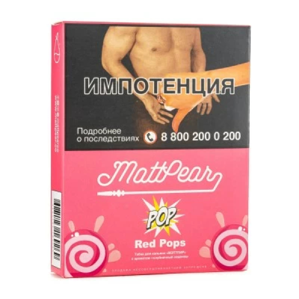 Табак Mattpear Pop Red Pops (Клубничный чупа чупс) 30 гр в Петропавловске-Камчатском