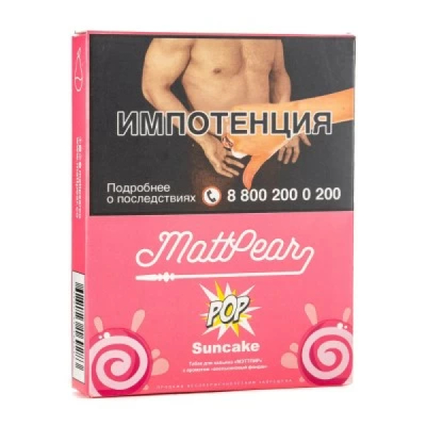 Табак Mattpear Pop Suncake (Апельсиновый кекс) 30 гр в Петропавловске-Камчатском