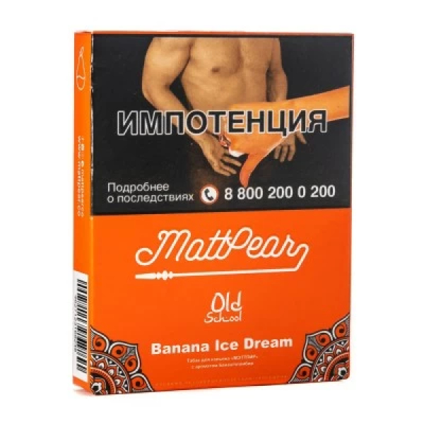 Табак Mattpear Banana Ice Dream (Банановое мороженое) 30 гр в Петропавловске-Камчатском