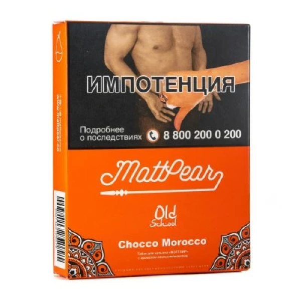 Табак Mattpear Chocco Morocco (Апельсин с шоколадом) 30 гр в Петропавловске-Камчатском