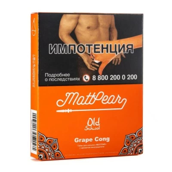 Табак Mattpear Grape Cong (Личи с виноградом) 30 гр в Петропавловске-Камчатском
