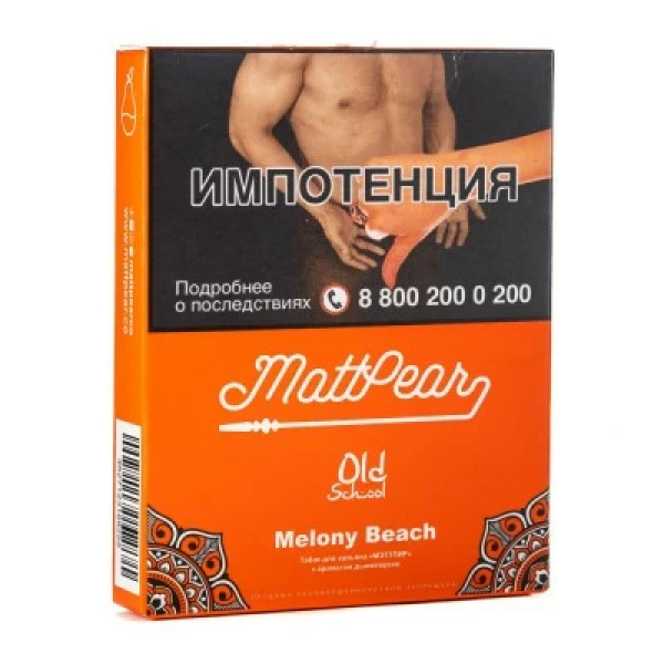 Табак Mattpear Melony Beach (Персик с дыней) 30 гр в Петропавловске-Камчатском