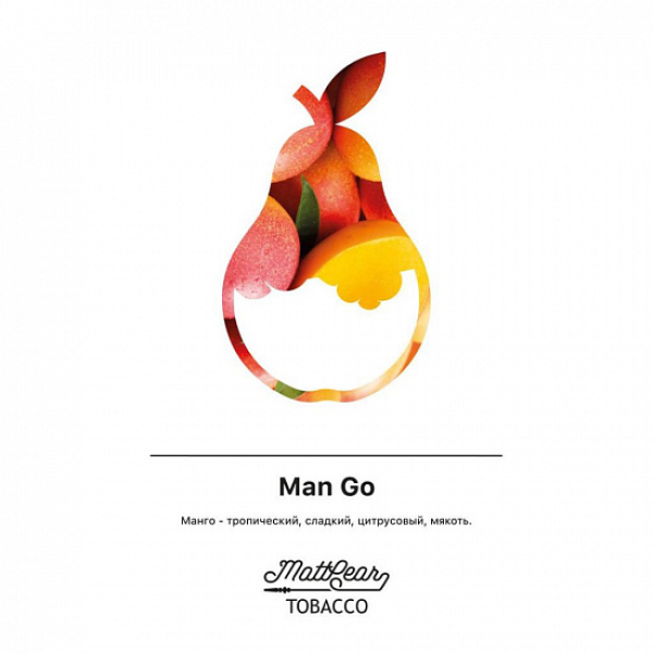 Табак MATTPEAR Man Go (Манго) 50 грамм в Петропавловске-Камчатском