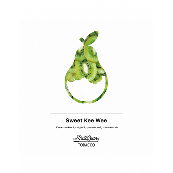 Табак MATTPEAR Sweet Kee Wee (Сладкий Киви) 50 грамм в Петропавловске-Камчатском
