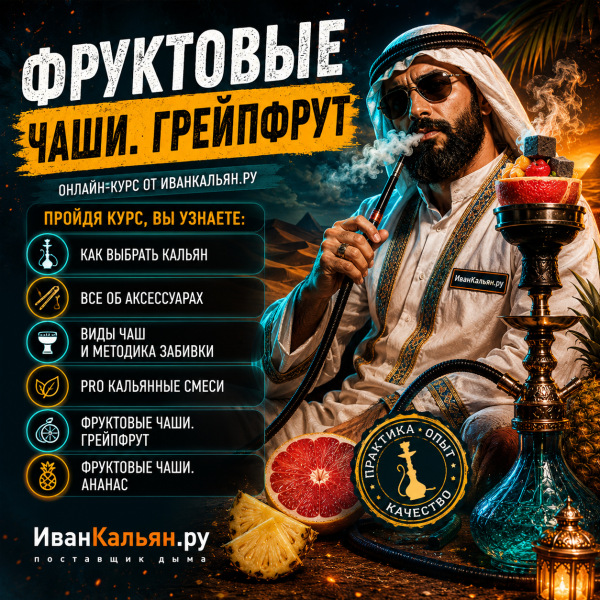 Онлайн-курс МИДЛ в Петропавловске-Камчатском