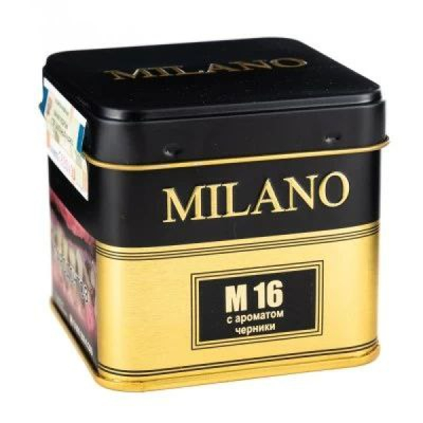 Табак MILANO GOLD М16 BILBERRY 25 гр в Петропавловске-Камчатском