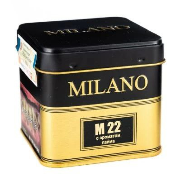 Табак MILANO GOLD М22 LIME  PEEL PRESSED 25 гр в Петропавловске-Камчатском