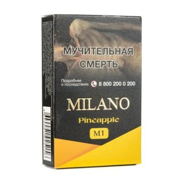 Табак MILANO GOLD M1 Pineapple 50 гр в Петропавловске-Камчатском
