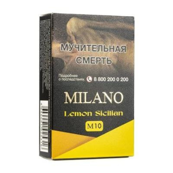 Табак MILANO GOLD М10 LEMON SICILIAN 50 гр в Петропавловске-Камчатском
