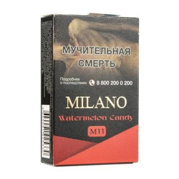 Табак MILANO GOLD М11 WATERMELON CANDY 50 гр в Петропавловске-Камчатском