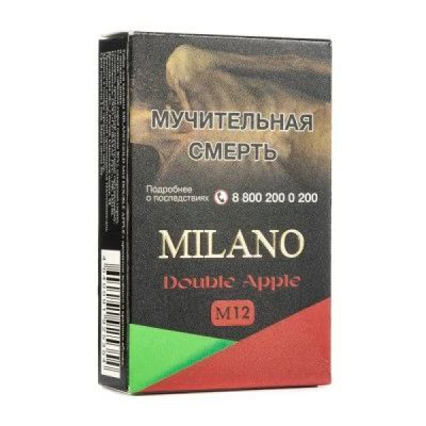 Табак MILANO GOLD М12 DOUBLE APPLE 50 гр в Петропавловске-Камчатском