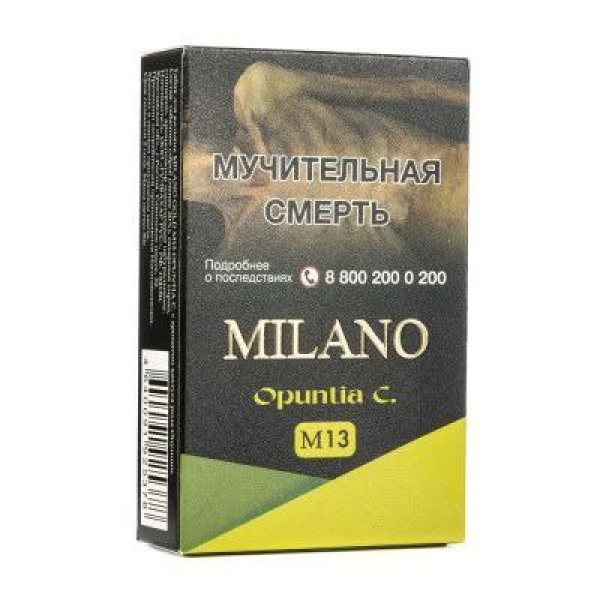 Табак MILANO GOLD М13 OPUNTIA C 50 гр в Петропавловске-Камчатском