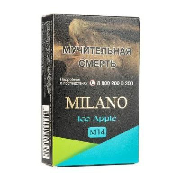 Табак MILANO GOLD М14 ICE APPLE 50 гр в Петропавловске-Камчатском