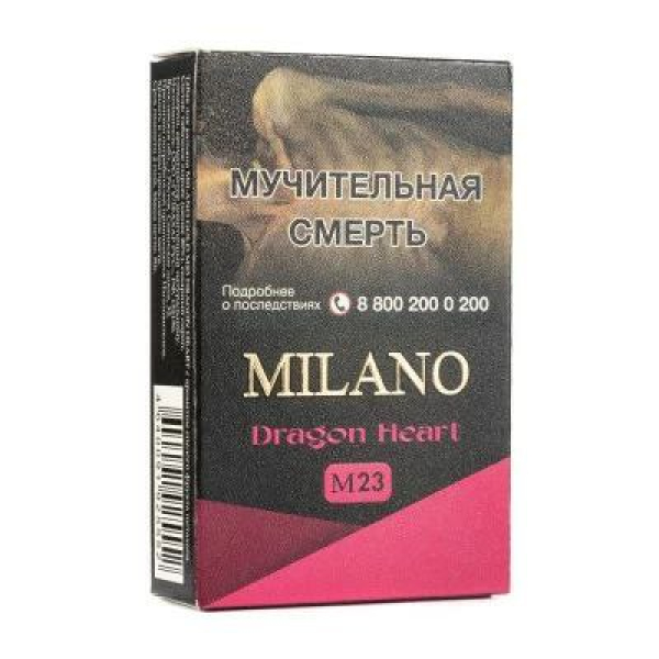 Табак MILANO GOLD М23 DRAGON HEART 50 гр в Петропавловске-Камчатском